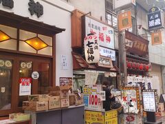 店を出て気付いた！！行こうと思ってた店は隣だったと…。
２件並んで七福神があるんですね orz
食べログとか４トラもごっちゃにしてる人ばかりでした＾＾；

七福神

https://tabelog.com/osaka/A2701/A270103/27011477/