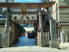 露天神社(お初天神)

でも駅に向かう近くにあったのでちょっと立ち寄り