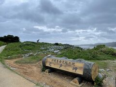 2日目
オクマプライベートビーチリゾートから更に北上し、辺戸岬へ