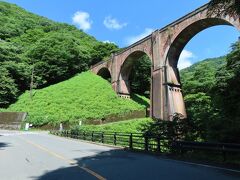 　途中、旧信越本線の遺構であるめがね橋（正式には、碓氷第三橋梁と言うらしい。）の横を通って、