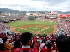 マツダスタジアムで野球観戦 広島市 広島県 の旅行記 ブログ By Kazmさん フォートラベル