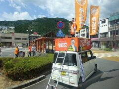東武日光駅前を経由.....　ああそうだ、参議院選挙の真っ最中だった。