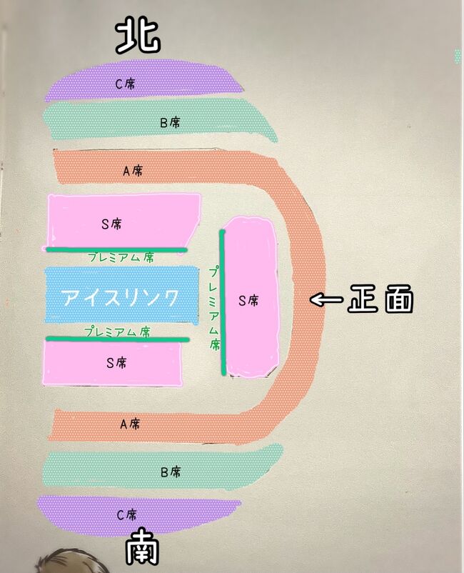 ディズニーオンアイス2023 秋田公演 一列目 2連番-