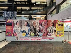 ７月１日（金）１８：５０

今日から始まったスカステイベント「これからもI NEED YOU in グランフロント大阪」にやって来ました！

仕事終わりの家族と合流しました。