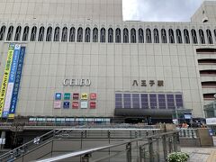 10：00
JR八王子駅
JR横浜線に乗って八王子駅へ
ここから京王バスに乗って
