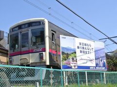 帰りもケーブルカーは乗らず歩いて高尾山口駅へ到着。