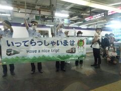 １１：３３松本駅に到着です、１１：４３出発予定でしたが、新宿からの特急あずさ延着の為に5分遅れて出発しました