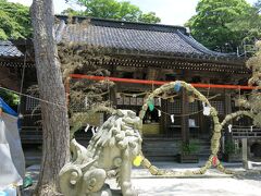 石浦神社