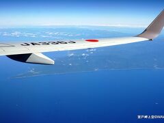08:53　室戸岬上空