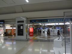 京急電車で　京急蒲田駅に行きます。