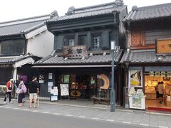 札ノ辻の交差点からすぐの祭り会館の前

さきほどの金笛醤油さんのお店見つけた！
