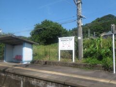 2022.06.12　宮崎空港ゆき普通列車車内
南九州らしい晴れ空！