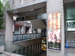 京都観光で疲れた時、大丸京都店の地下に出店しているお店で
お弁当やパンを買ってホテルで食べるのも良いと思います。
https://www.daimaru.co.jp/kyoto/topics/gochipara_saiji.html

妹はもう京都の自宅へ帰るとのこと。
私は久しぶりの京都なので、
もう少しぶらぶらしようとここで別れました。

旅行記が長くなったので、アジサイ巡りはNO.２に書きます