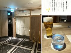 今日の夕食は、20階にある「割烹 みなと」で、大阪湾の風景を眺めながら「和風フレンチ会席」を頂きました。

先ずは、奥様の〇〇歳の誕生日を祝して、ビールと焼酎で乾杯です。


