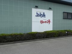 何でもいいや　全国チェーン店以外ならと　この店に