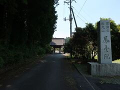 15分くらい歩いて目的地に到着です。