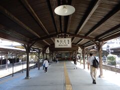 15分ほどで門司港駅に着きました。