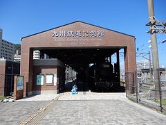 鉄道好きなわけではないのですが、屋内は涼しいだろうと九州鉄道記念館へ。