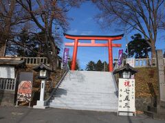 湯倉神社