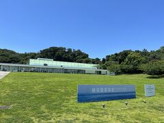 横須賀美術館の正面入口