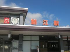 JR鯖江駅までやって来ました。