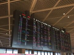 成田空港第一ターミナルにやって来ました。今回、行きはKLMオランダ航空のビジネスクラス、帰りはエールフランスでビジネスクラスを利用します。