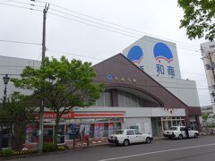 二度目の外出は「和商市場」へ
北海道で有名なコンビニのセコマ！セイコーマートもありました。