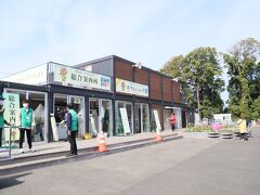 最初に里山ガーデンを見ましょう

物販コーナーですが、花苗や花の種が売ってなかったのが残念
この日はなぜか多肉植物をたくさん売ってました