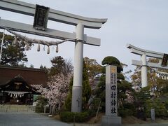 向かった先は「讃岐國一宮 田村神社」。
709年(和銅二年)創建、香川県屈指の格式の高さを誇り
讃岐國の一宮に指定されています。