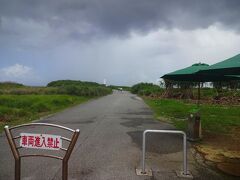 東平安名崎公園