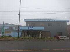 クリフハウス・柳田旅館