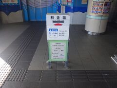 関門トンネル