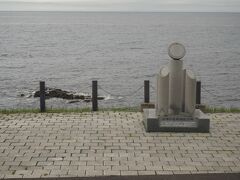 昭和23年5月9日に金環日食が観測された記念碑
この最北の地に、当時観測隊が大勢集まったそうです。