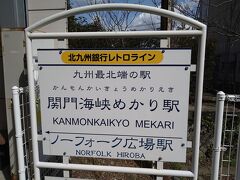 終点
風が心地よかったです