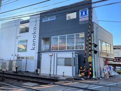 京都市伏見区【kanoco cafe】

2019年にオープンした【カノコカフェ】の写真。

コンビニ【ローソン】の2階にあります。

京阪伏見稲荷駅前改札を出て目の前のビルです。
以前は1Fでの営業でしたが、2Fになりました。

カノコカフェは京都伏見稲荷駅前にあるカフェです。
京都は1300年にわたり商売繁昌、家内安全、芸能上達等の
守護神として信仰されてきた伏見稲荷大社。
京阪・伏見稲荷駅のすぐ目の前にありますカノコカフェは、
伏見稲荷大社に参拝にこられた方々、近隣にお住まいの方々に
長年愛されてまいりました。
1984年、レストハウスカノコとして生まれた当カフェは、
2011年10月にカノコカフェとしてリニューアルいたしました。
そして、2019年全面リニューアルオープンを迎えました。
 吟味し、厳選した素材を使ったデザートやフードは
手作りだから出せる味わい。 
モーニング・ランチ・アフタヌーンティーと、お好みに合わせて
ご利用くださいませ。