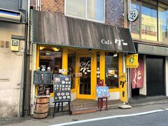 京都市伏見区【Cafe goo】

【カフェ グー】の写真。