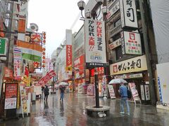 がんこ寿司とナンバの街風景

道頓堀店です。雨が降っていたので、道頓堀といえども、人が疎らです。