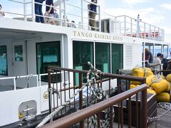 舞鶴を後にして、伊根町にやってきました。丹後半島の先端近くの東側にあり、

車でしか行けません。

お天気がよく、絶好の遊覧船日和でよかったです。

