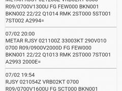 ３時間ほど前の庄内空港の気象通報を見ると霧で視程が300mしかないようだ。いまはそれほど酷くはないが、体力温存ドライブのはずが出鼻を挫かれた感じになってしまった。