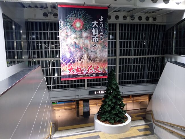 大曲花火チケット 8月27日 現地手渡し