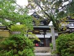 極楽寺は聖徳太子が創建したと伝わる古刹ですが、現在は浄土宗のお寺になっています。