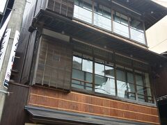 旅館の車で湯本坂の入り口まで送ってもらいました。

湯本坂には古い建物が並んで、情緒ある町並みが続いています。

珍しい木造三階建ての建物。