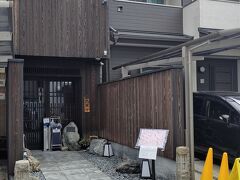 花園駅から丹波口駅まで7分、本数がないのが玉に瑕な嵯峨野線

11:30　魚河岸宮武さん
毎度のことながら行列…本日は30分待ち