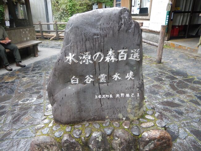 到着に合わせて雨が降り出す（笑）<br /><br />いいのよ～ここは雨の方が美しいと事前情報があったのだからバッチリ☆