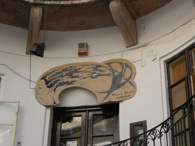 アートな看板。　美容院かな。