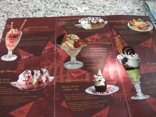 高級カフェだと言われているが、そんなにビックリするほどお高くはない。