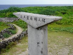 そしてこちらが本物（なんか語弊あるけど）
日本最南端之碑！
