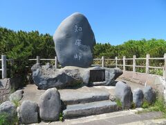 知床峠

斜里町ウトロと羅臼町を結ぶ知床横断道路の頂上、知床連山の尾根筋にあたる標高７３８ｍの峠です。