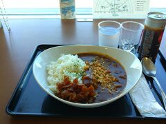 札幌丘珠空港

丘珠町特産のタマネギ「札幌黄」を使った丘珠カレーを注文。
このカレー、めっちゃくちゃ美味しかった。