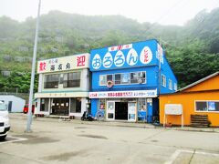 おろろんレンタルで
電動自転車をレンタル